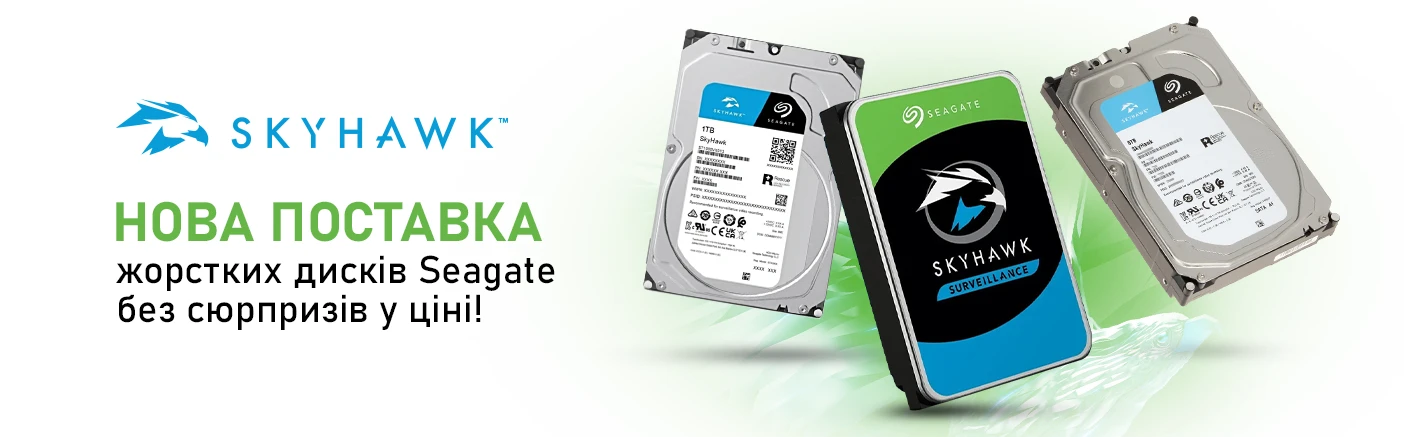 Жорсткі диски Seagate знову в наявності